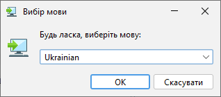 Вибір мови у Майстрі установки Linux.