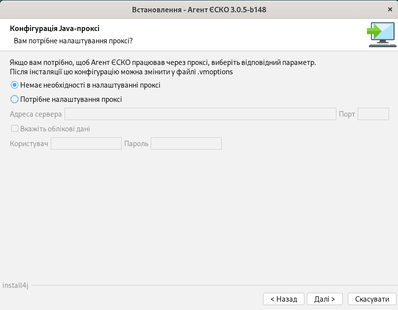 Налаштування проксі Linux