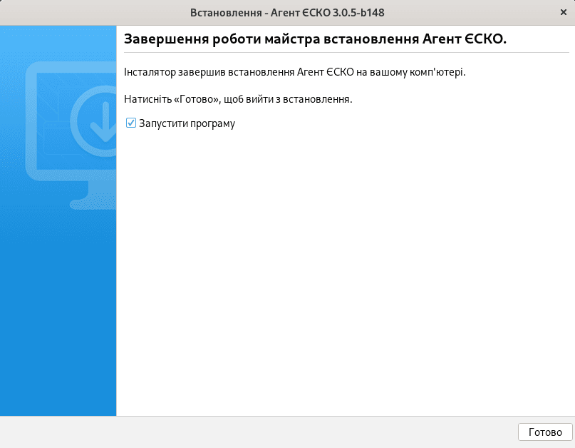 Завершення встановлення Linux — кнопка «Готово»