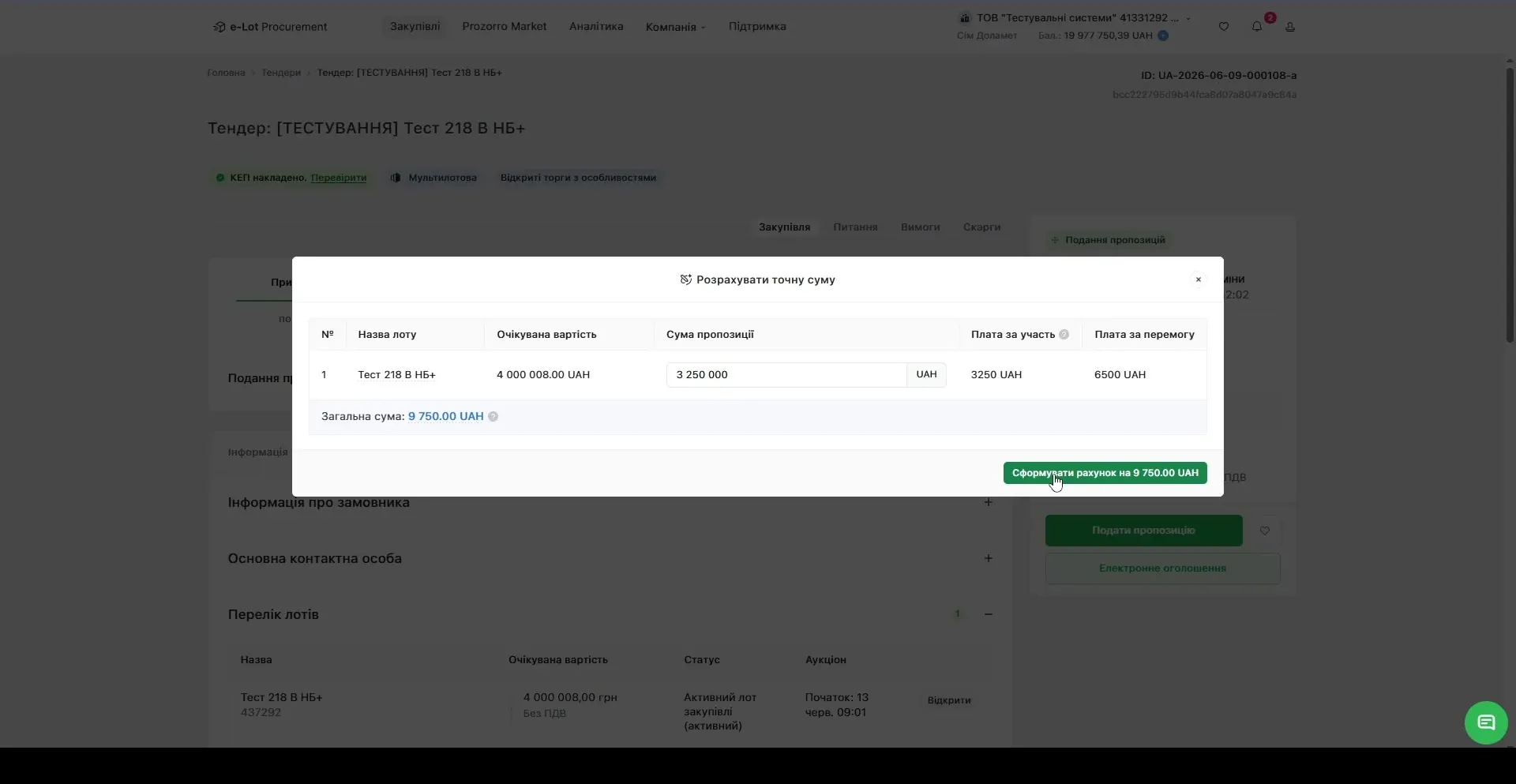06-calculator-generate-invoice.webp