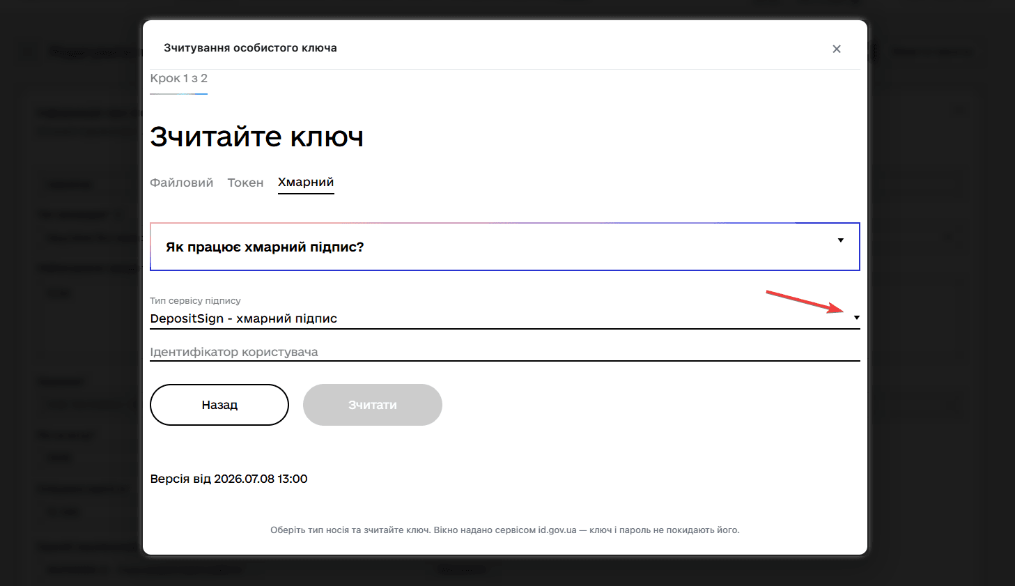 Поле КНЕДП